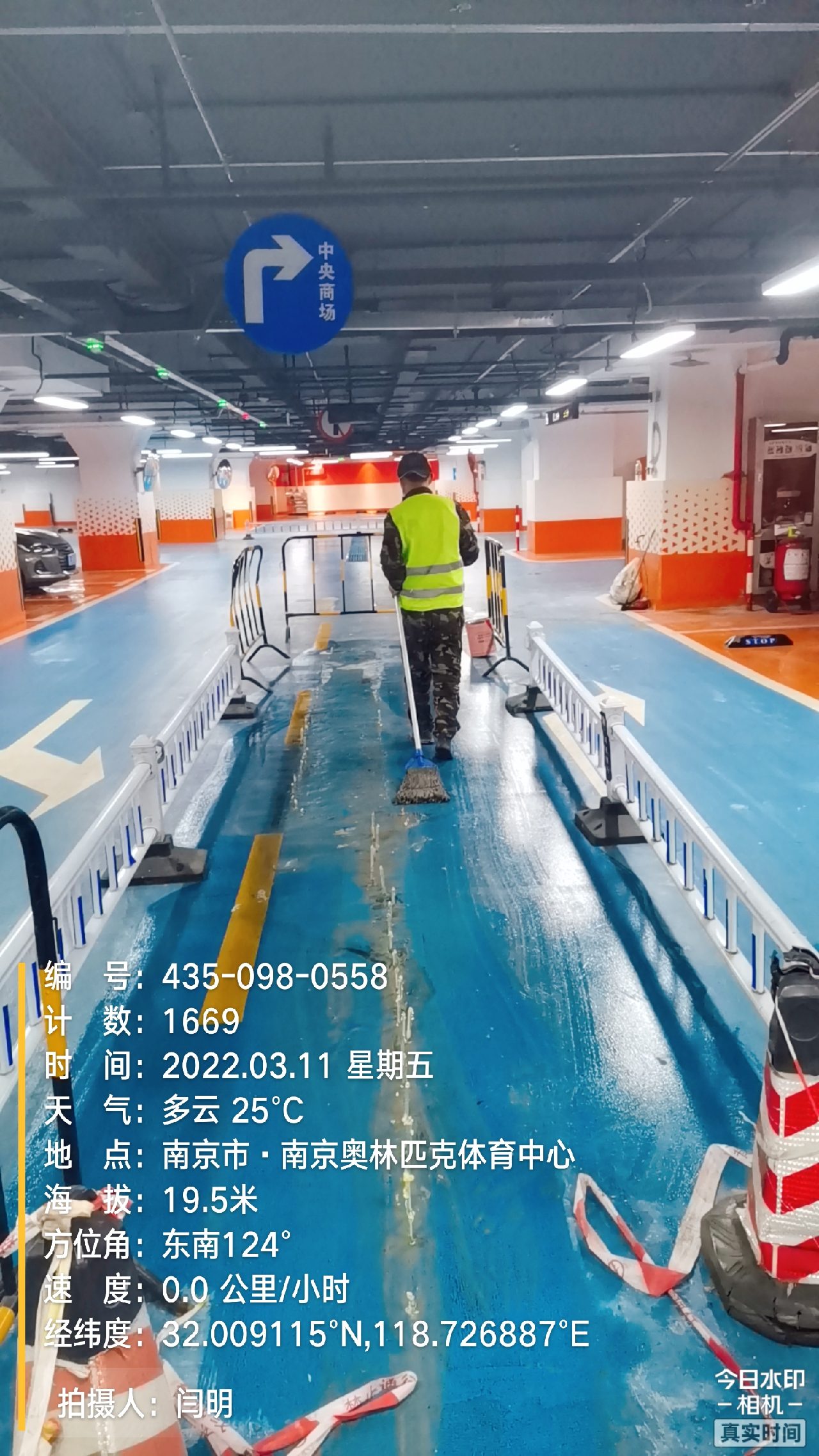 惠阳地下伸缩缝堵漏新技术