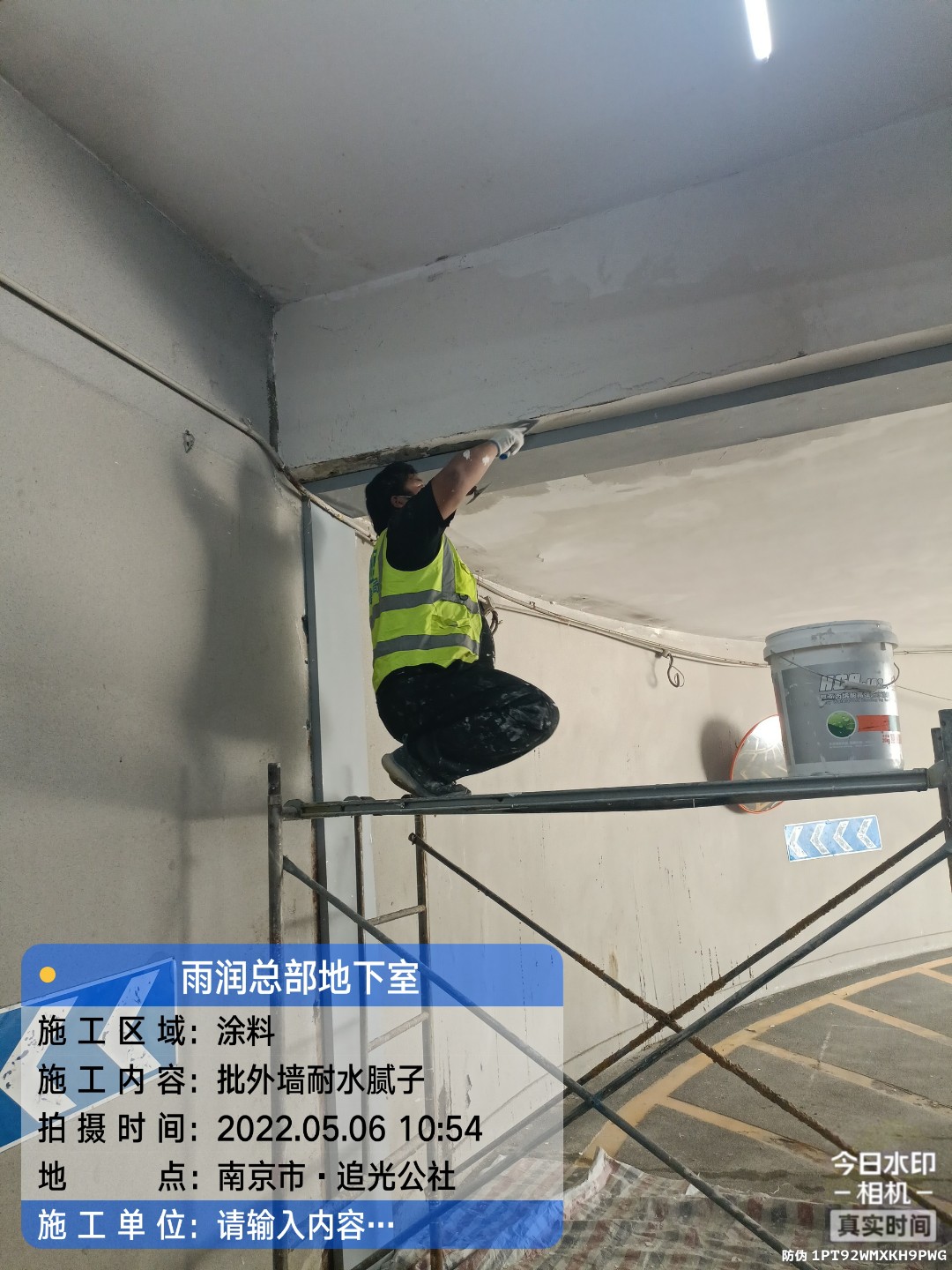 惠阳地下伸缩缝渗水渗漏治理