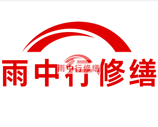惠阳房屋漏水找专业的防水公司