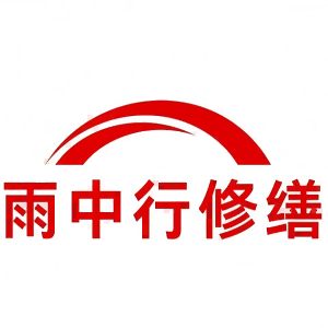 惠阳屋面防水节点防水常见问题（渗漏高发区）
